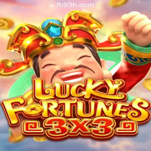LUCKYFORTUNES3x3: A Thrilling Online Slot Experience on 93H.com